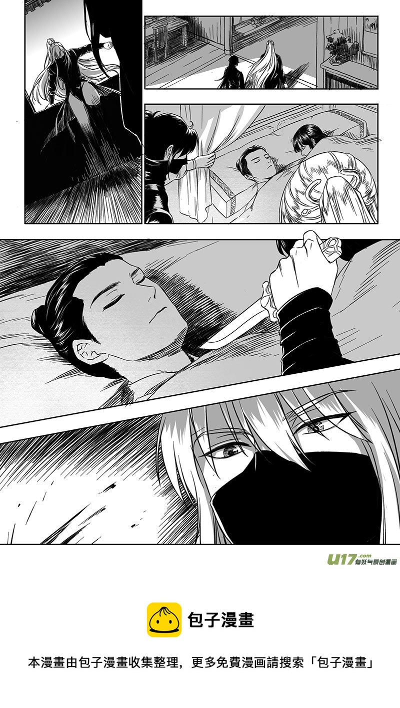 第四十四章-第62话