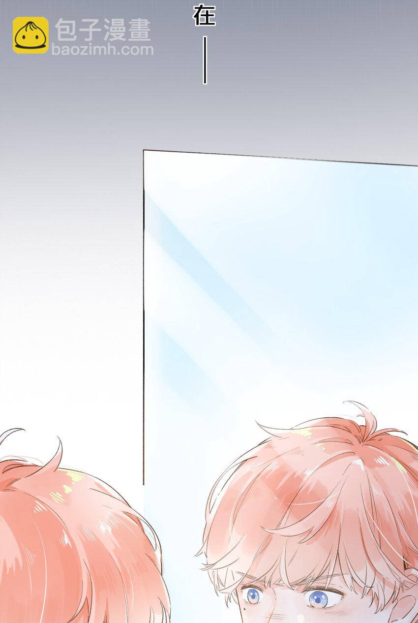 002 不要做奇怪的事！(1/2)-第2话