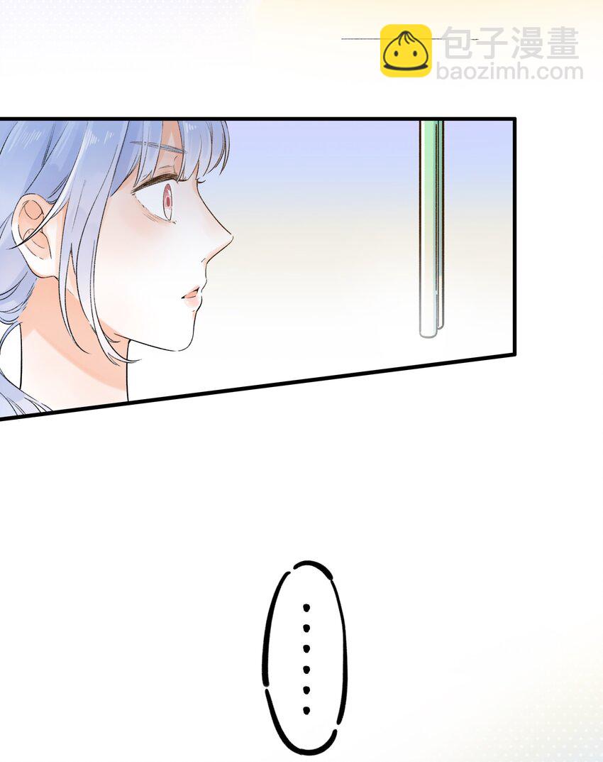 002 不要做奇怪的事！(1/2)-第2话