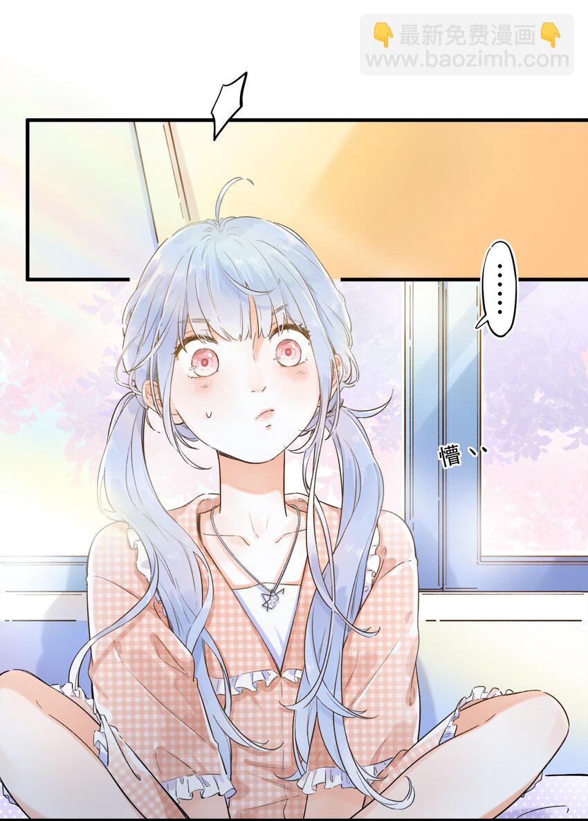 002 不要做奇怪的事！(1/2)-第2话