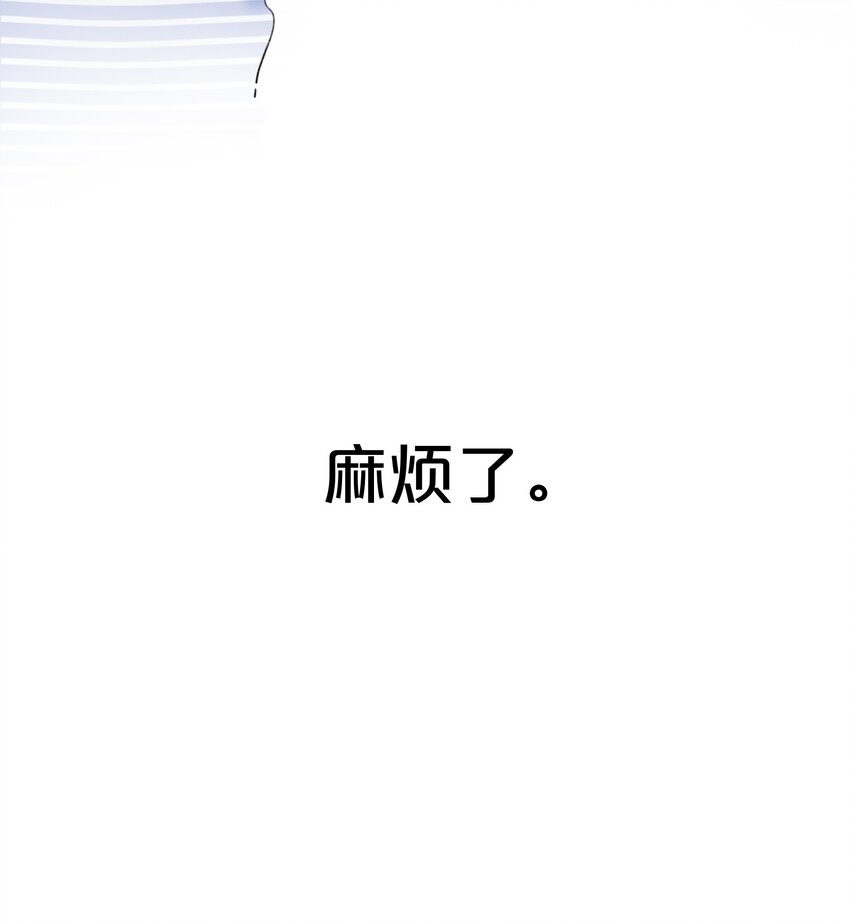 002 不要做奇怪的事！(1/2)-第2话