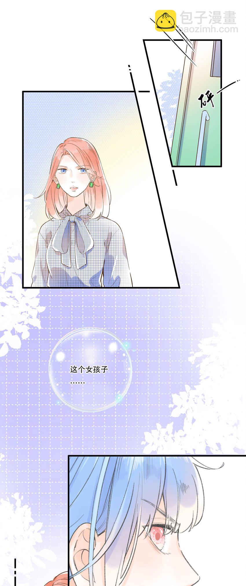 014 温暖的触感-第14话