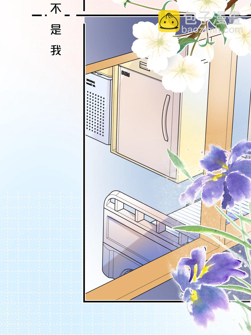 014 温暖的触感-第14话
