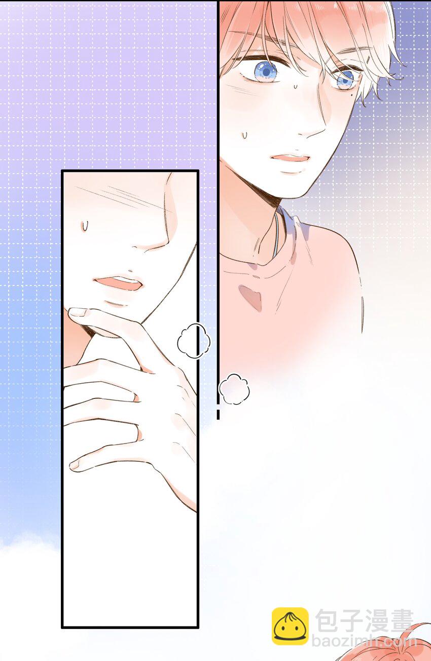 014 温暖的触感-第14话
