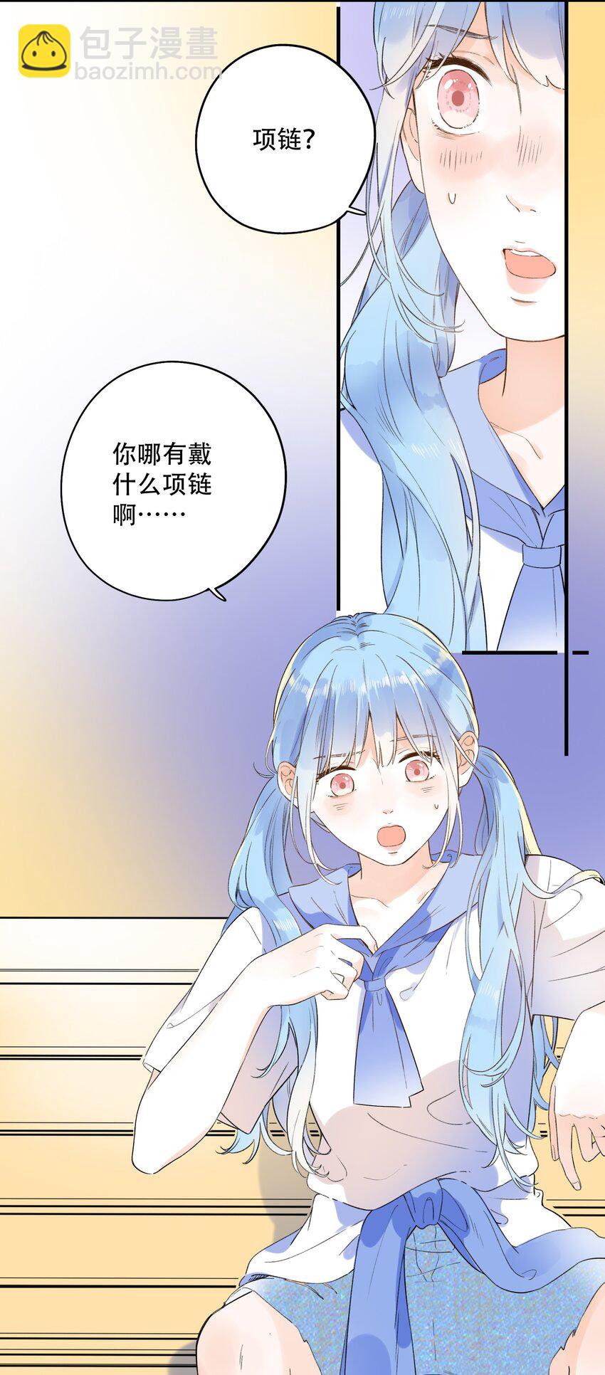 016 她是我的&hellip;&hellip;初恋！-第16话