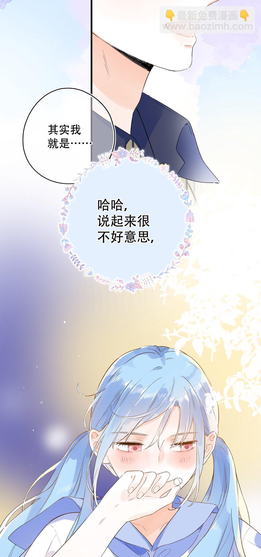 016 她是我的&hellip;&hellip;初恋！-第16话