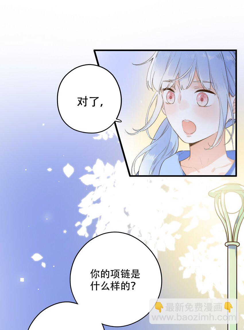 018 无法开口的勇气-第18话