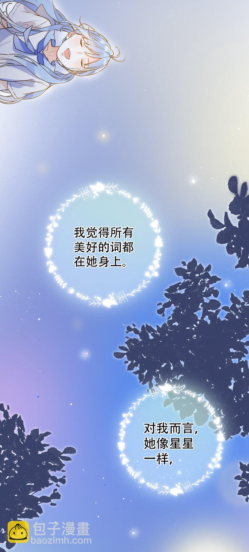 018 无法开口的勇气-第18话