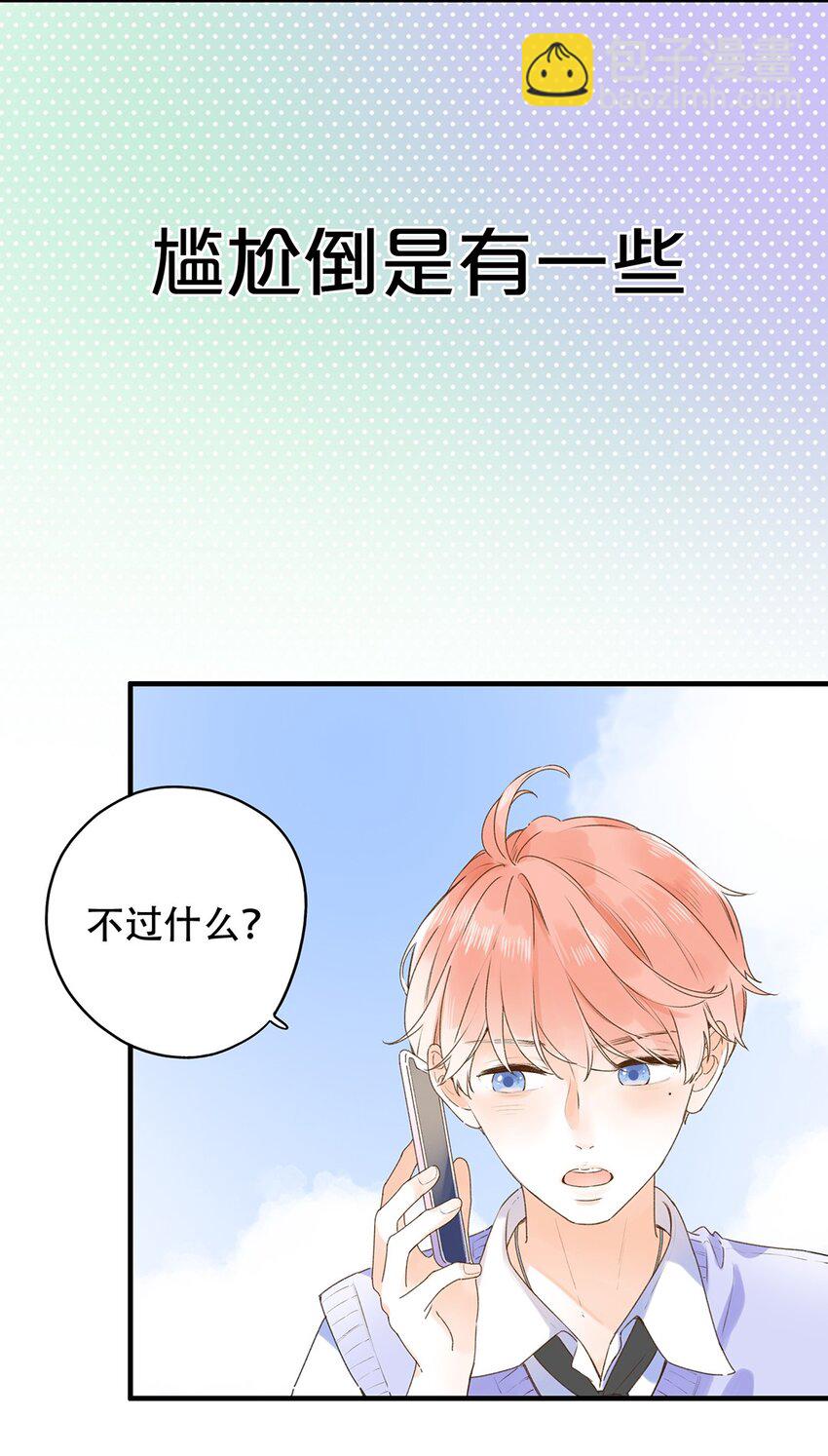 024 超纲题-第24话