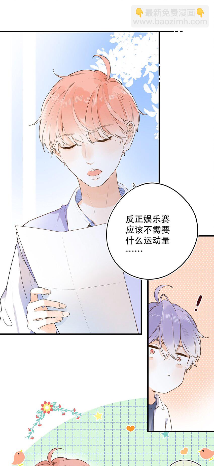 024 超纲题-第24话