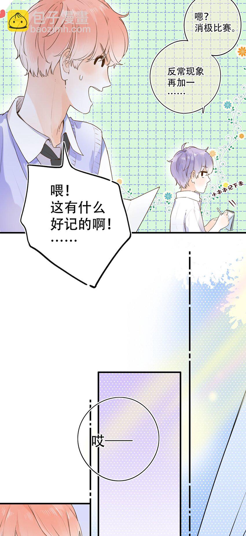 024 超纲题-第24话