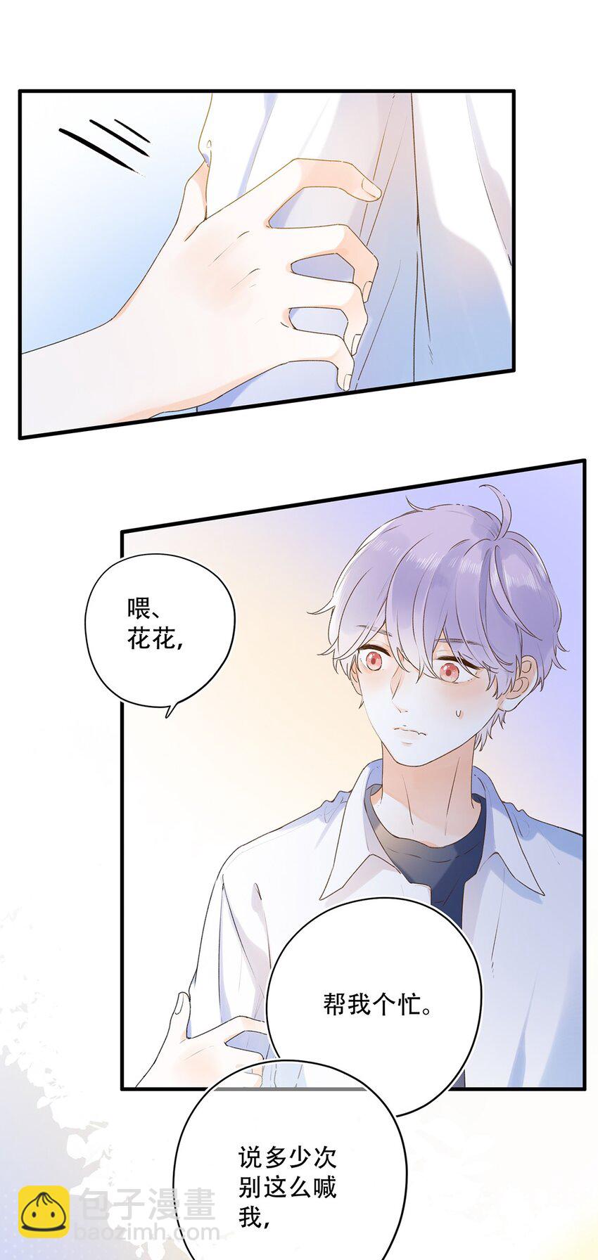 024 超纲题-第24话