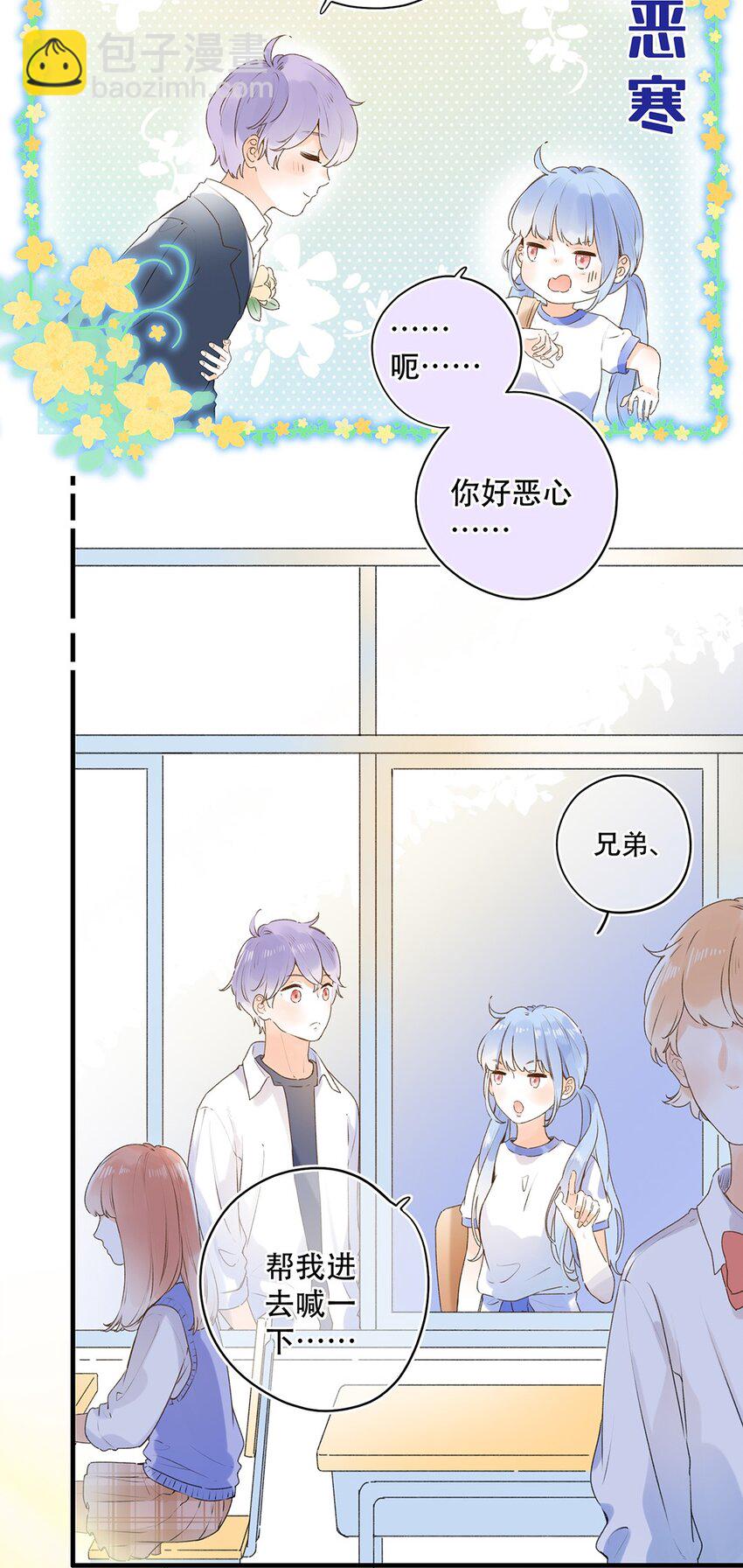 024 超纲题-第24话