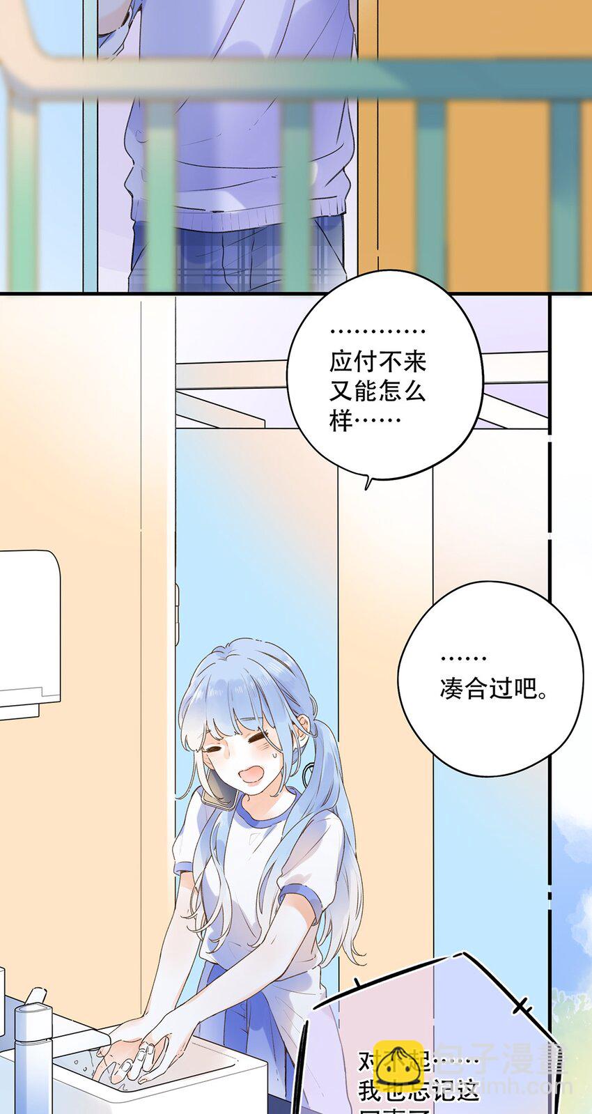 024 超纲题-第24话