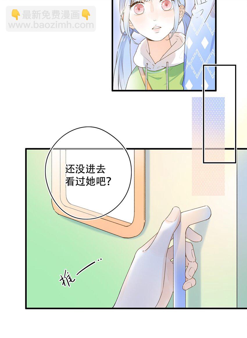 028 难道&hellip;&hellip;是她？-第28话
