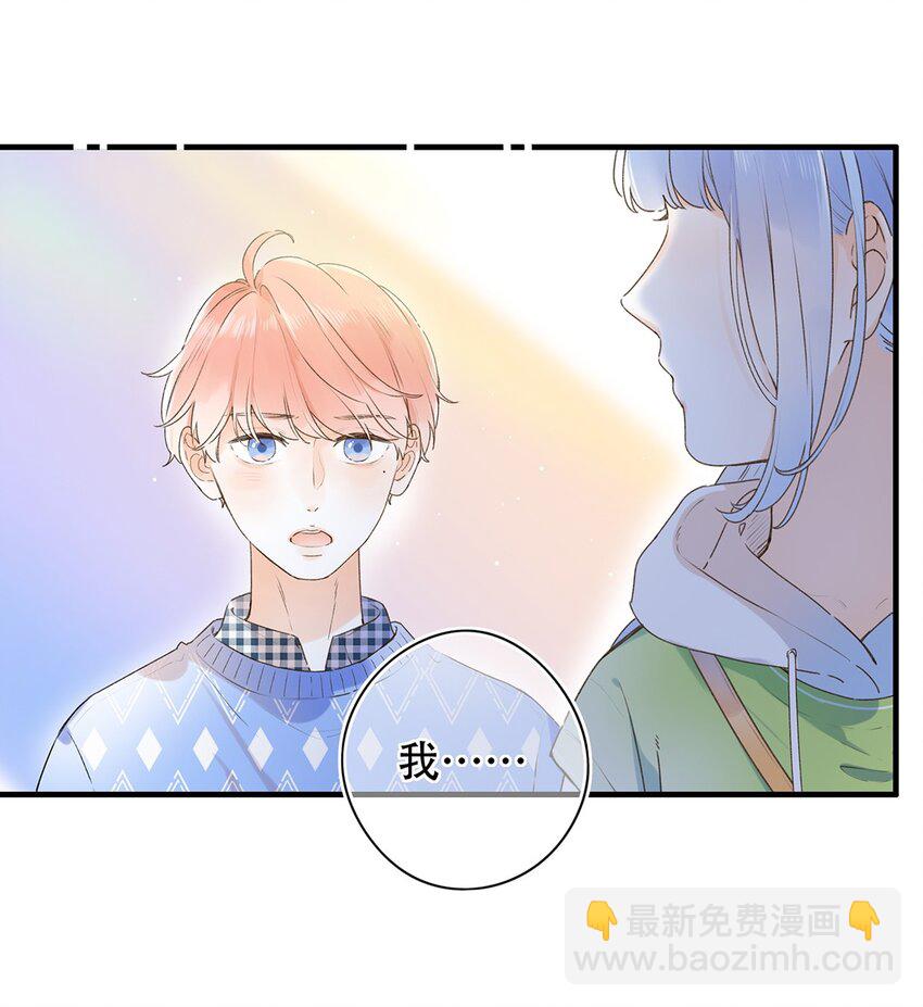 028 难道&hellip;&hellip;是她？-第28话