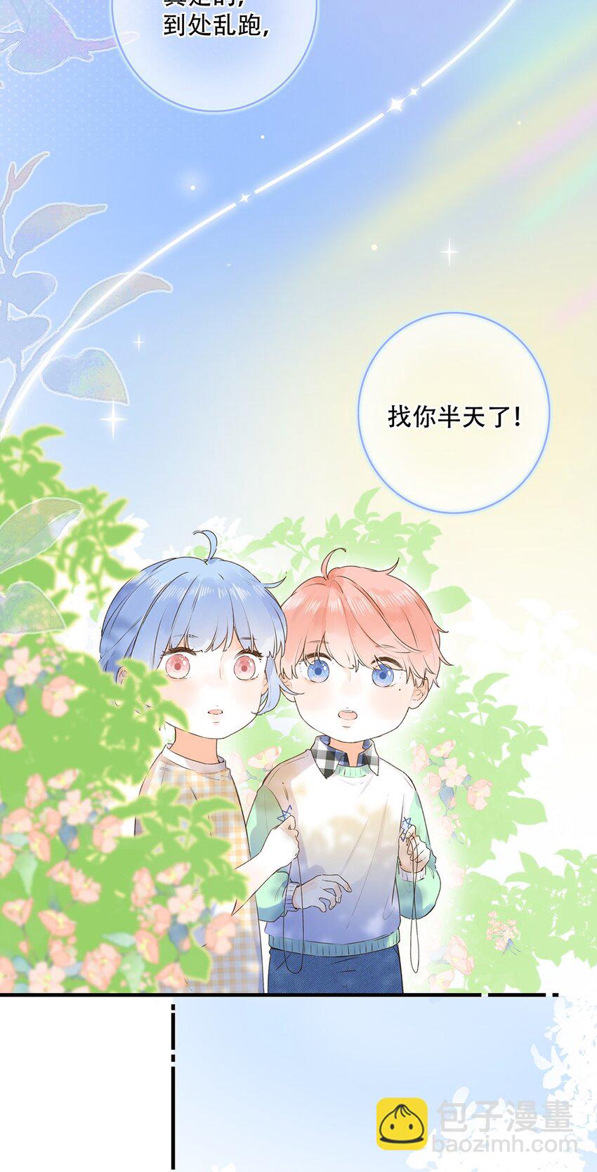 028 难道&hellip;&hellip;是她？-第28话