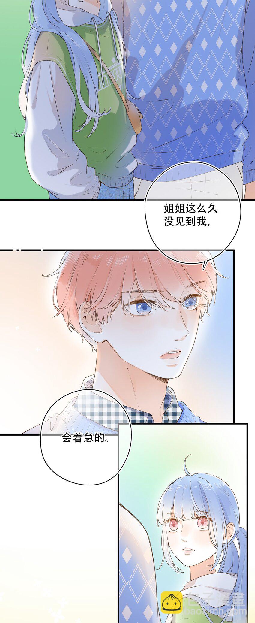 028 难道&hellip;&hellip;是她？-第28话