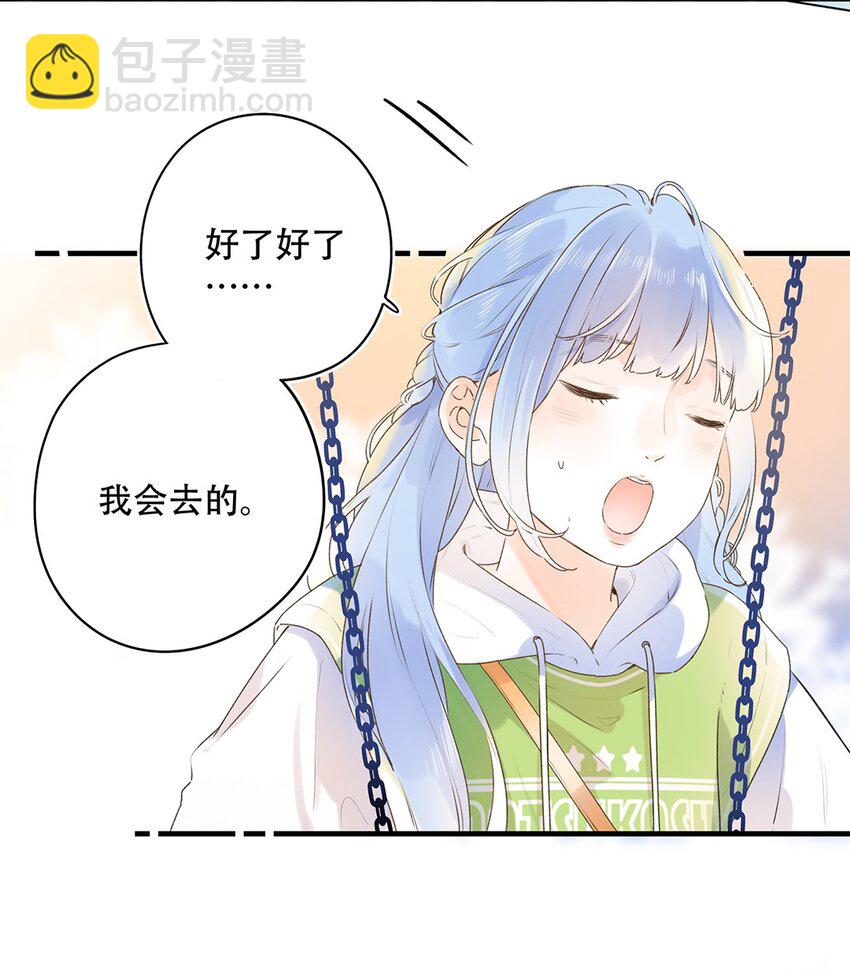 030 我们不是命运吗？-第30话
