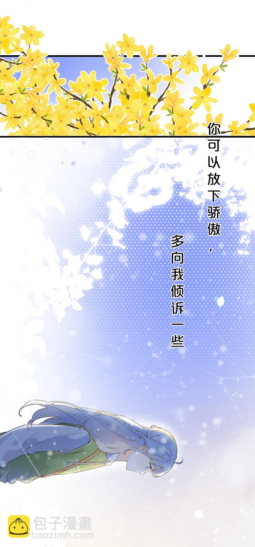 030 我们不是命运吗？-第30话