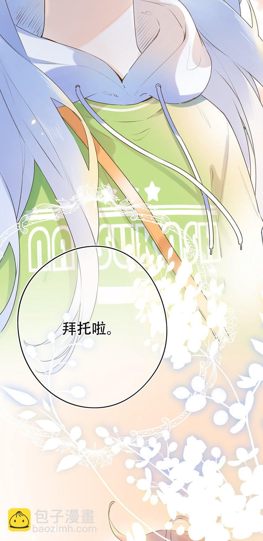 030 我们不是命运吗？-第30话
