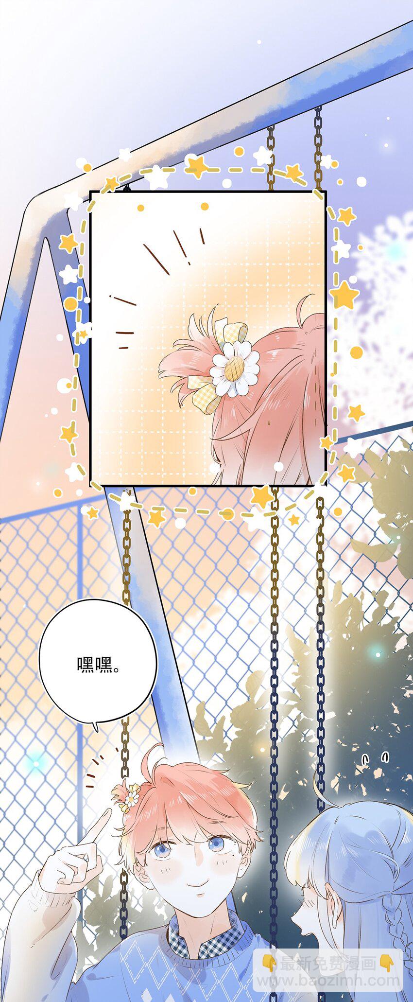 030 我们不是命运吗？-第30话