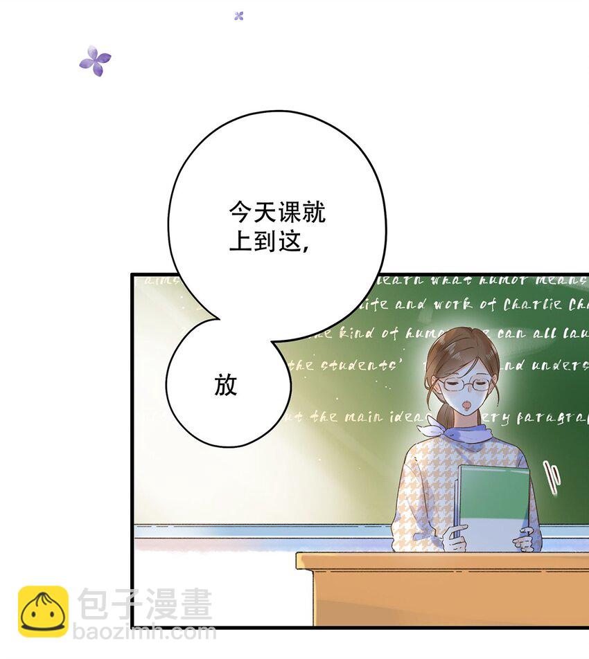 032 你在回避我？-第32话