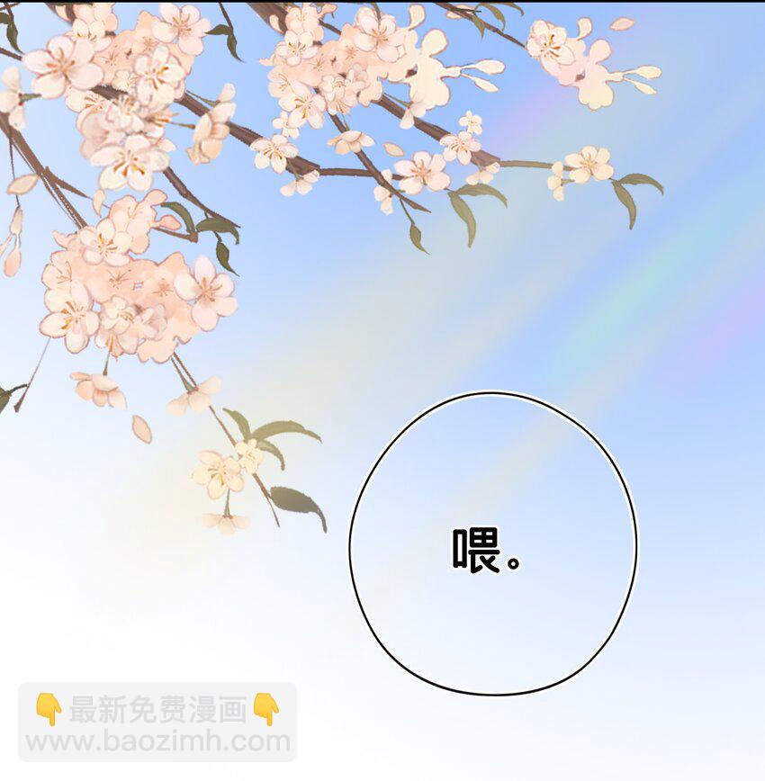 034 要换回身体了？-第34话