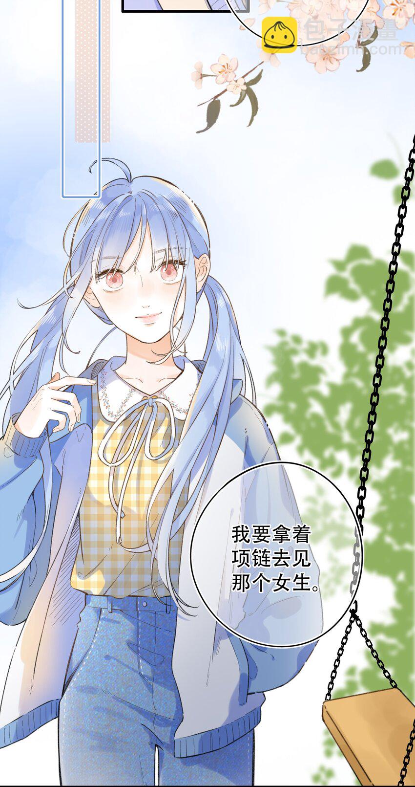 034 要换回身体了？-第34话
