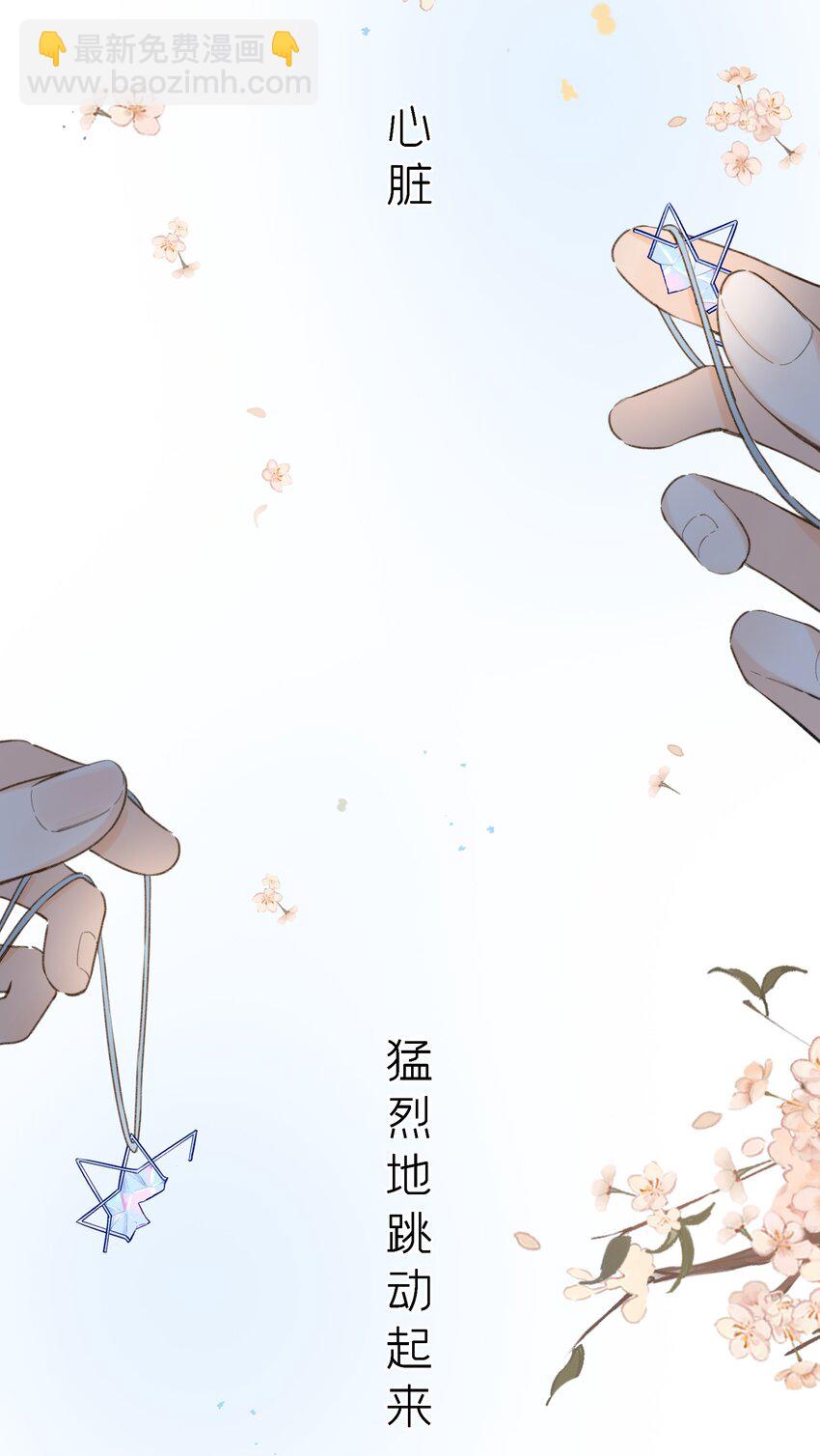 034 要换回身体了？-第34话