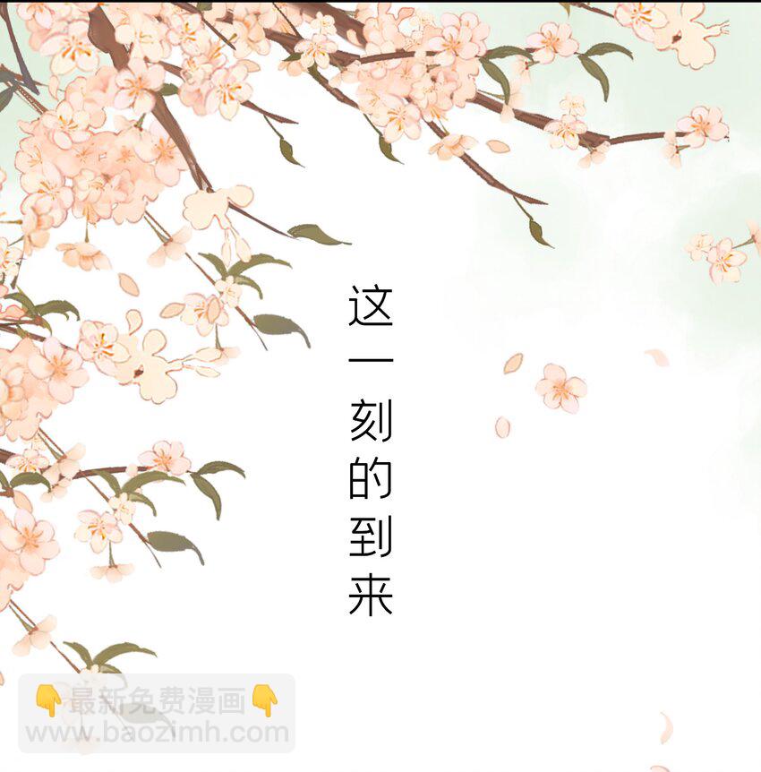 034 要换回身体了？-第34话