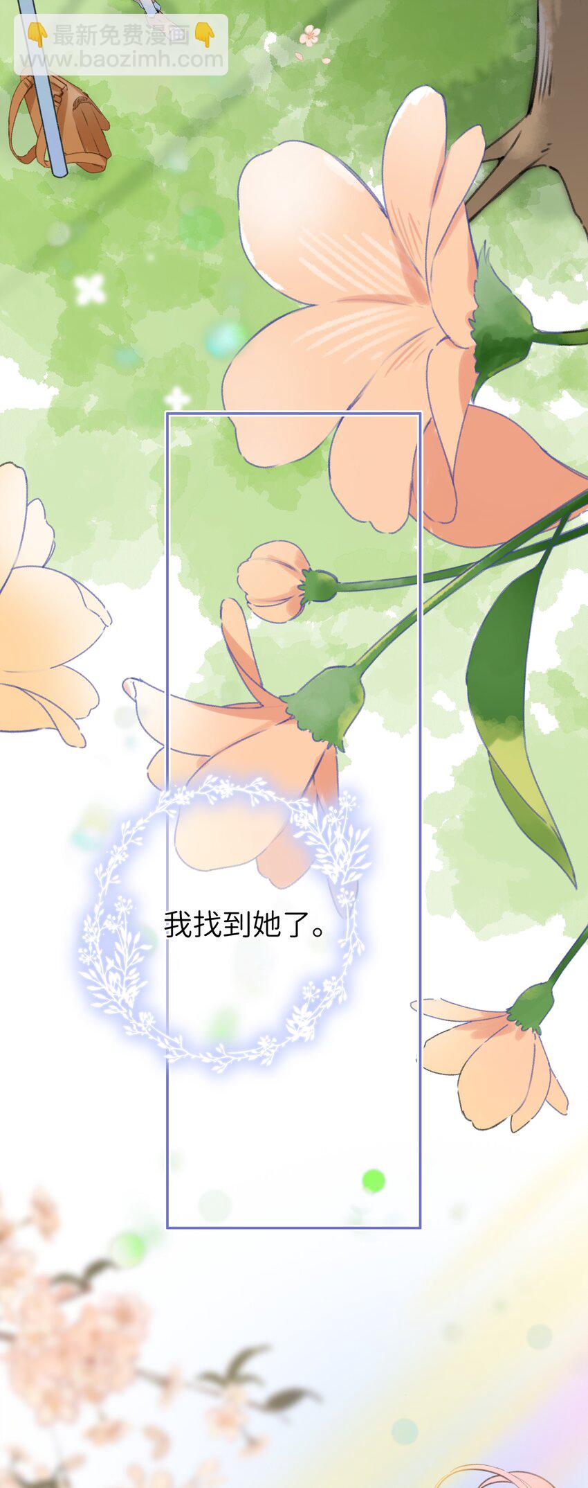 034 要换回身体了？-第34话