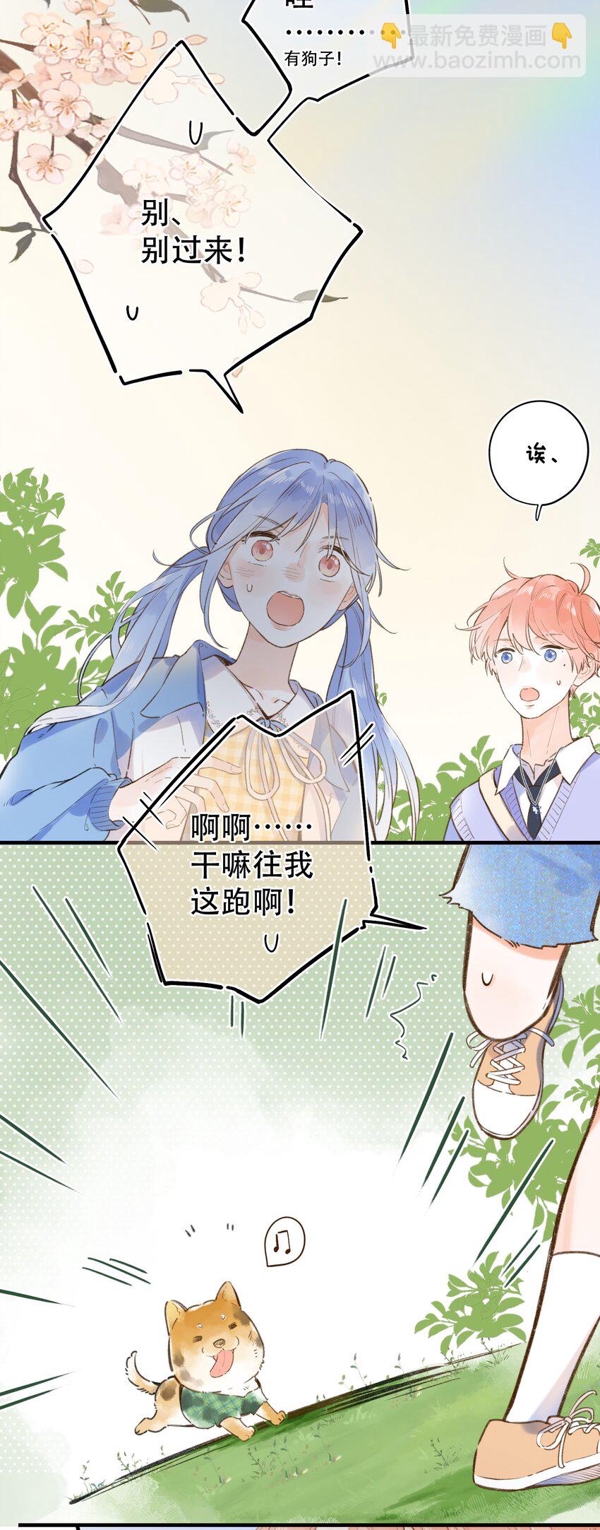 034 要换回身体了？-第34话