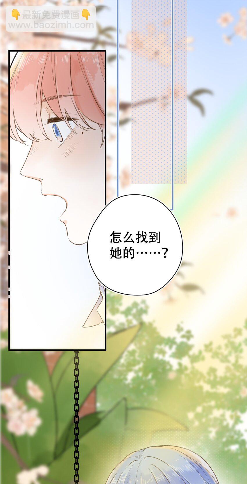 034 要换回身体了？-第34话