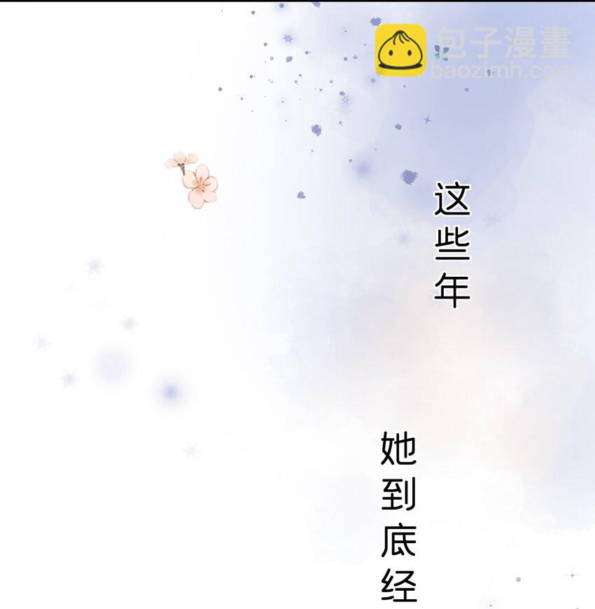 036 相似的命运-第36话