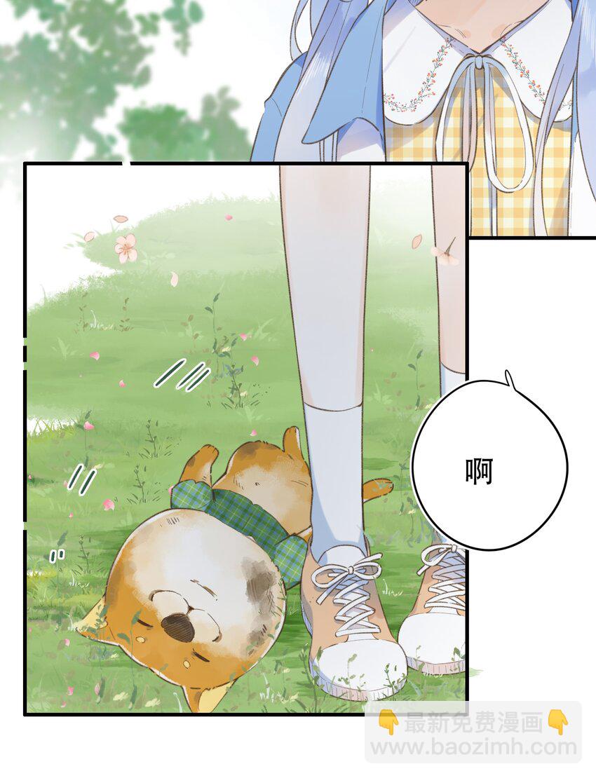 036 相似的命运-第36话
