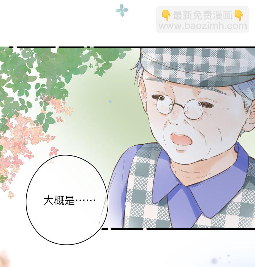 036 相似的命运-第36话