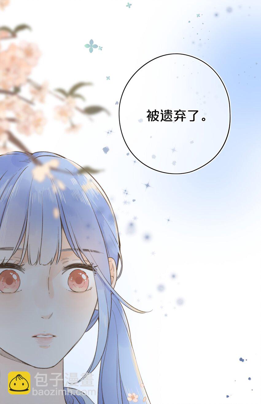 036 相似的命运-第36话