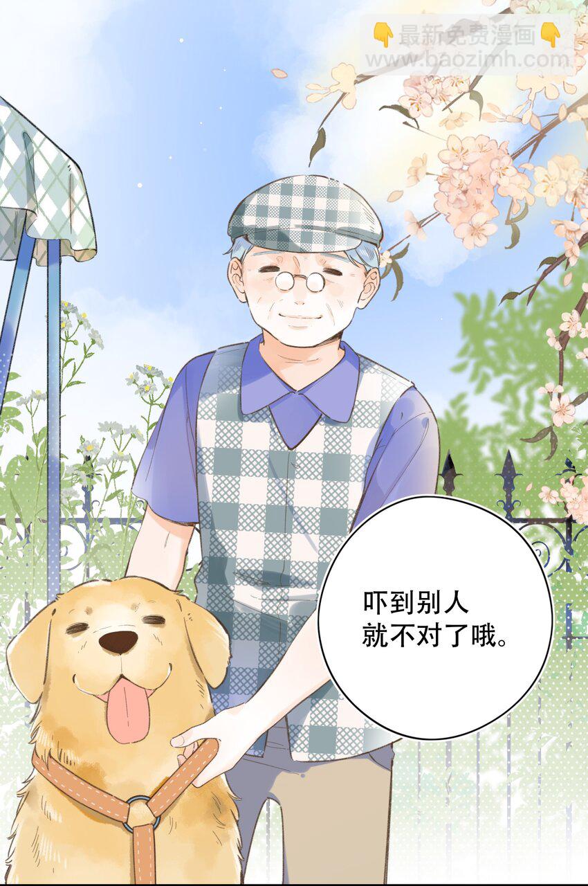 036 相似的命运-第36话