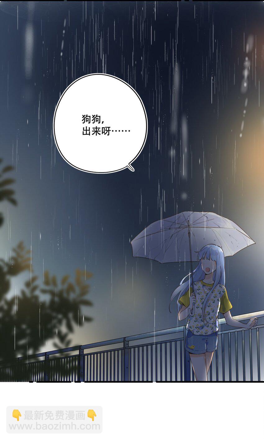 038 不期而至的巧遇-第38话
