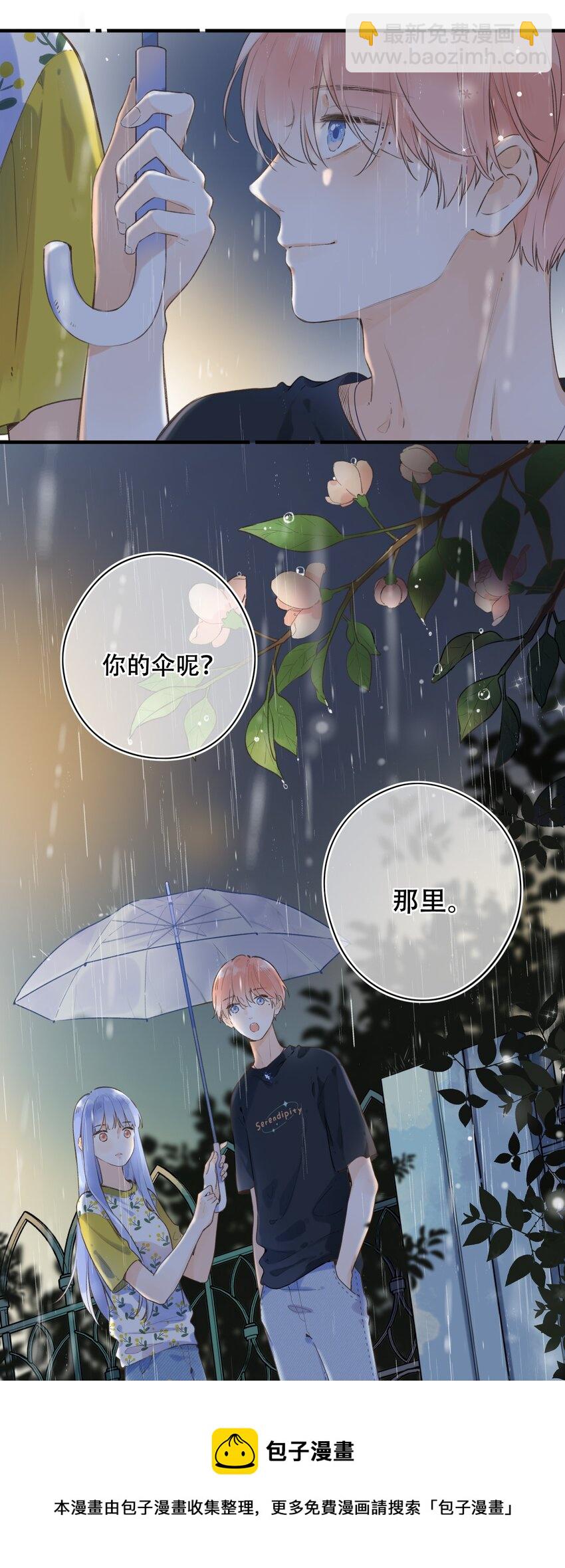 038 不期而至的巧遇-第38话