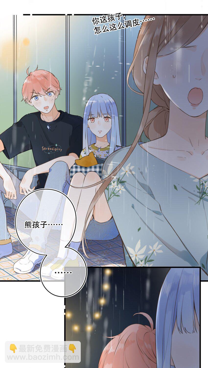040 谢谢你-第40话