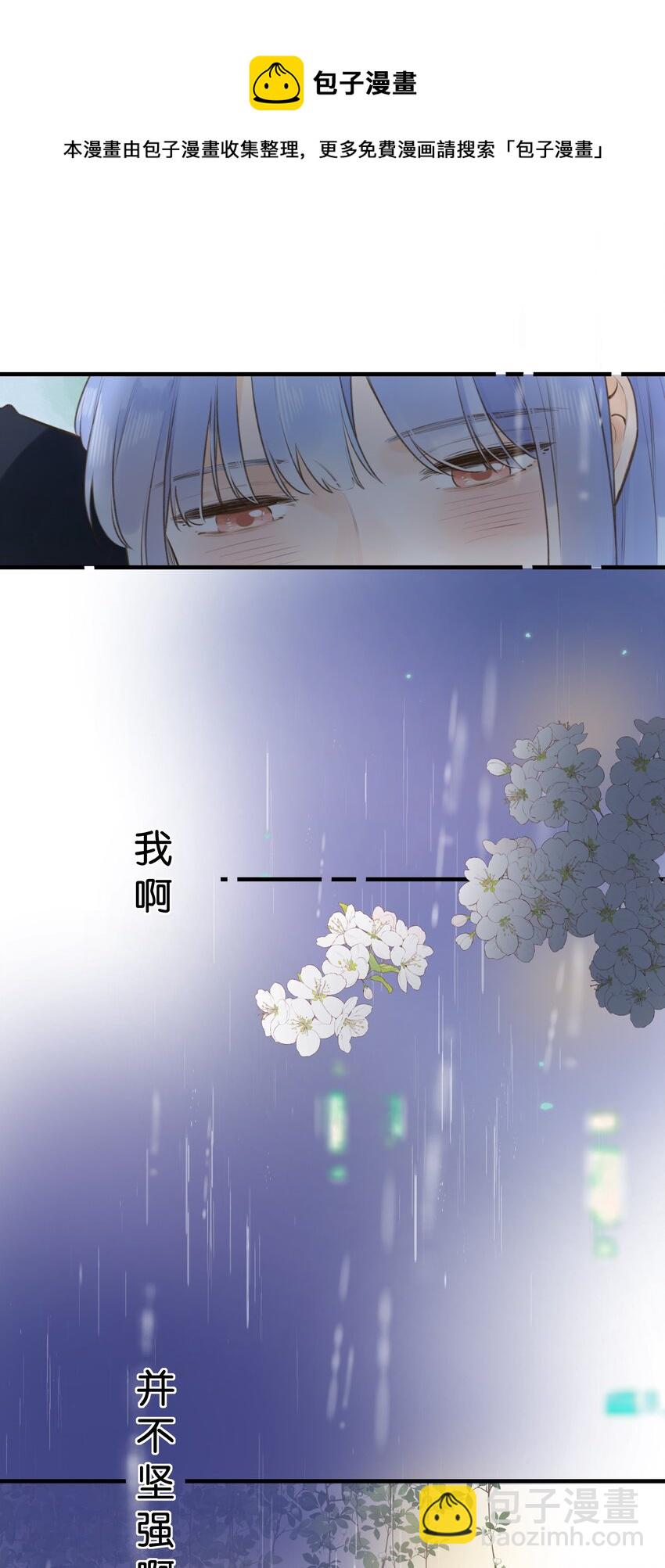 040 谢谢你-第40话