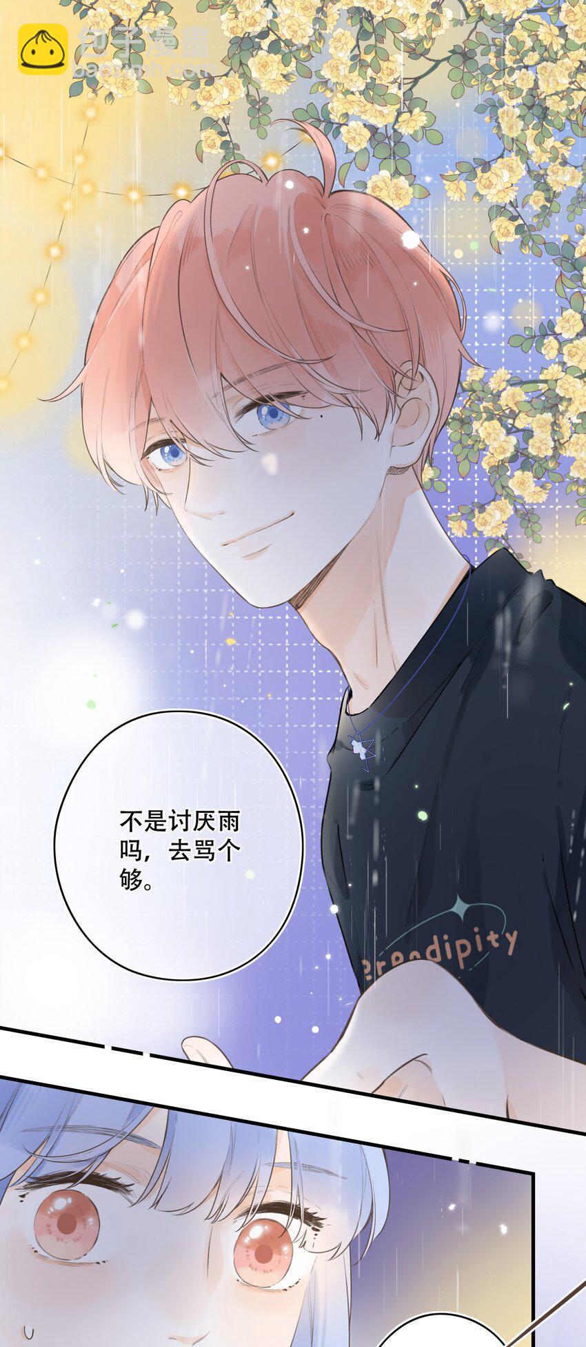 41（下） --绽放的彩虹-第42话
