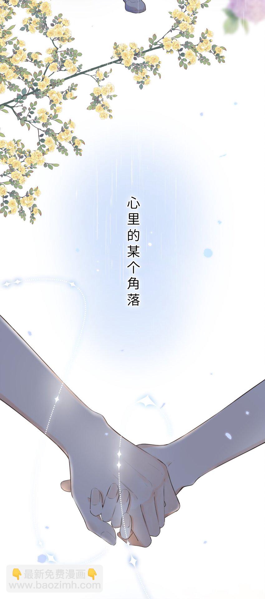 41（下） --绽放的彩虹-第42话