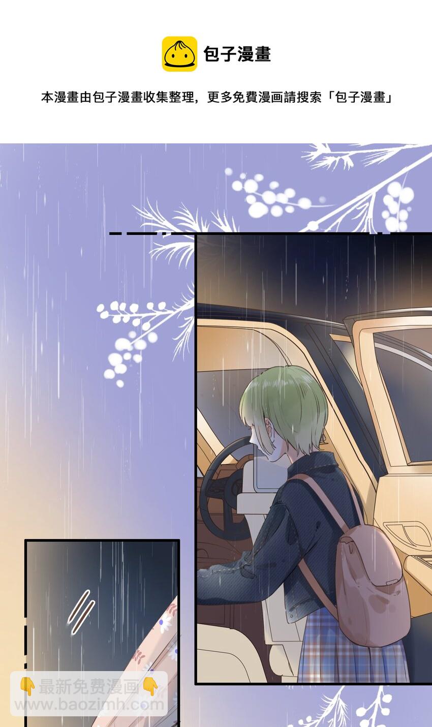 41（下） --绽放的彩虹-第42话