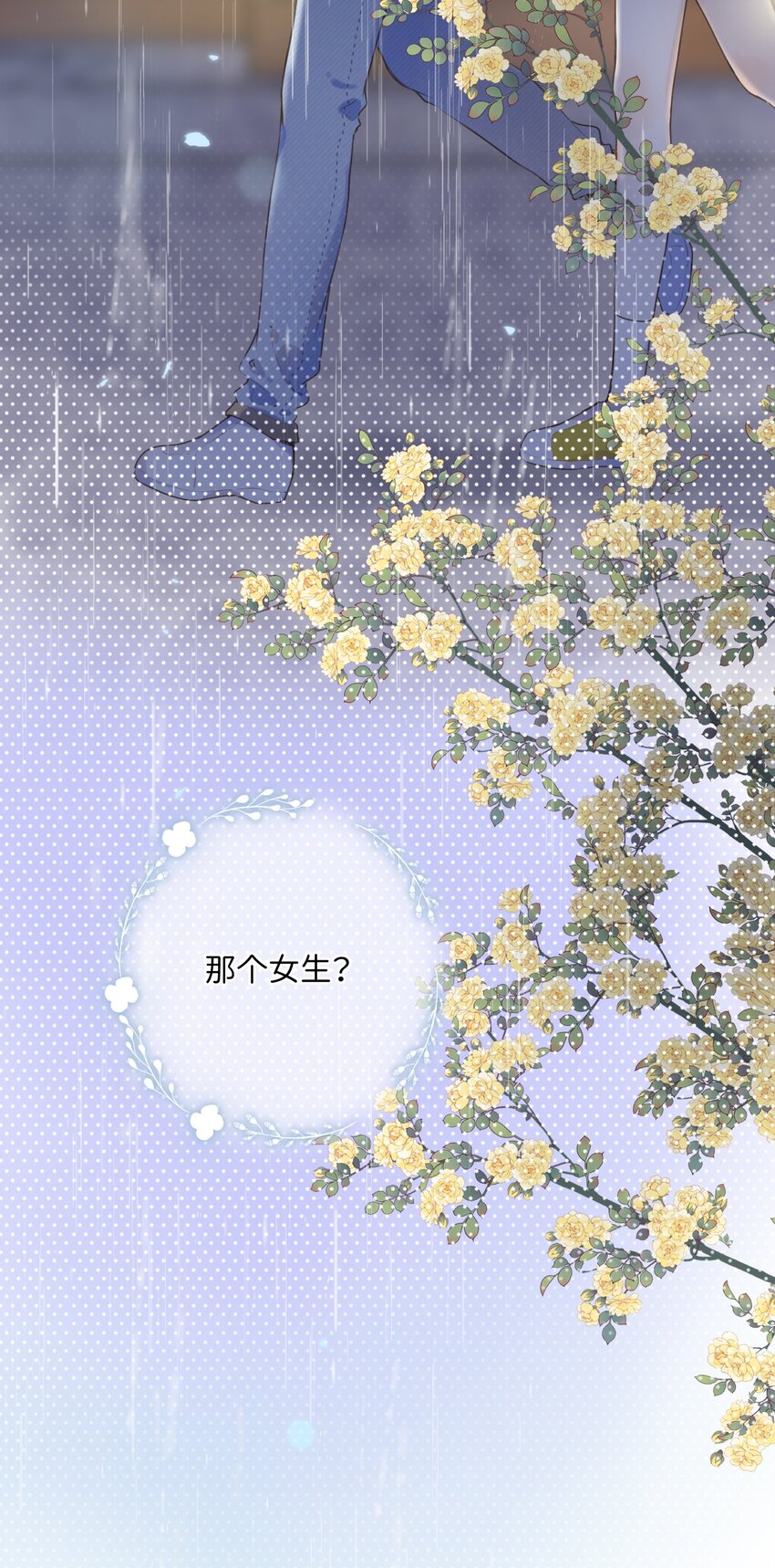 41（下） --绽放的彩虹-第42话