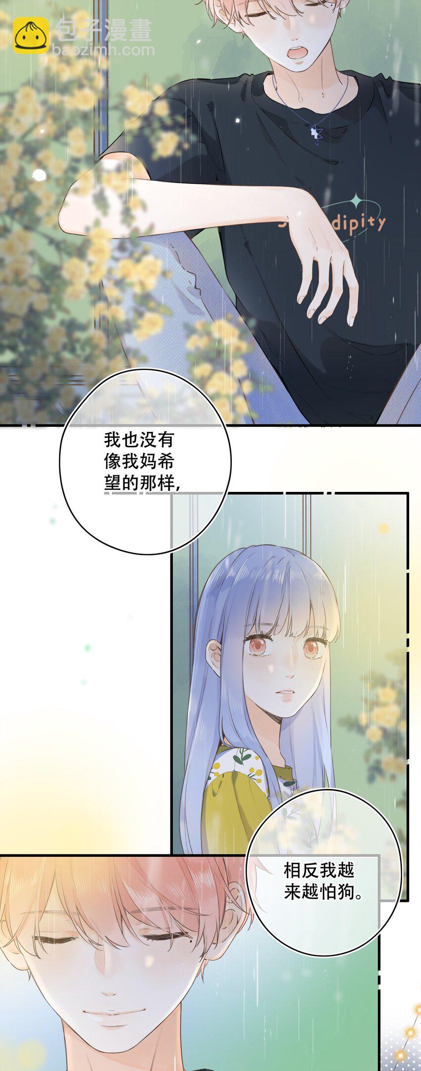 41（下） --绽放的彩虹-第42话
