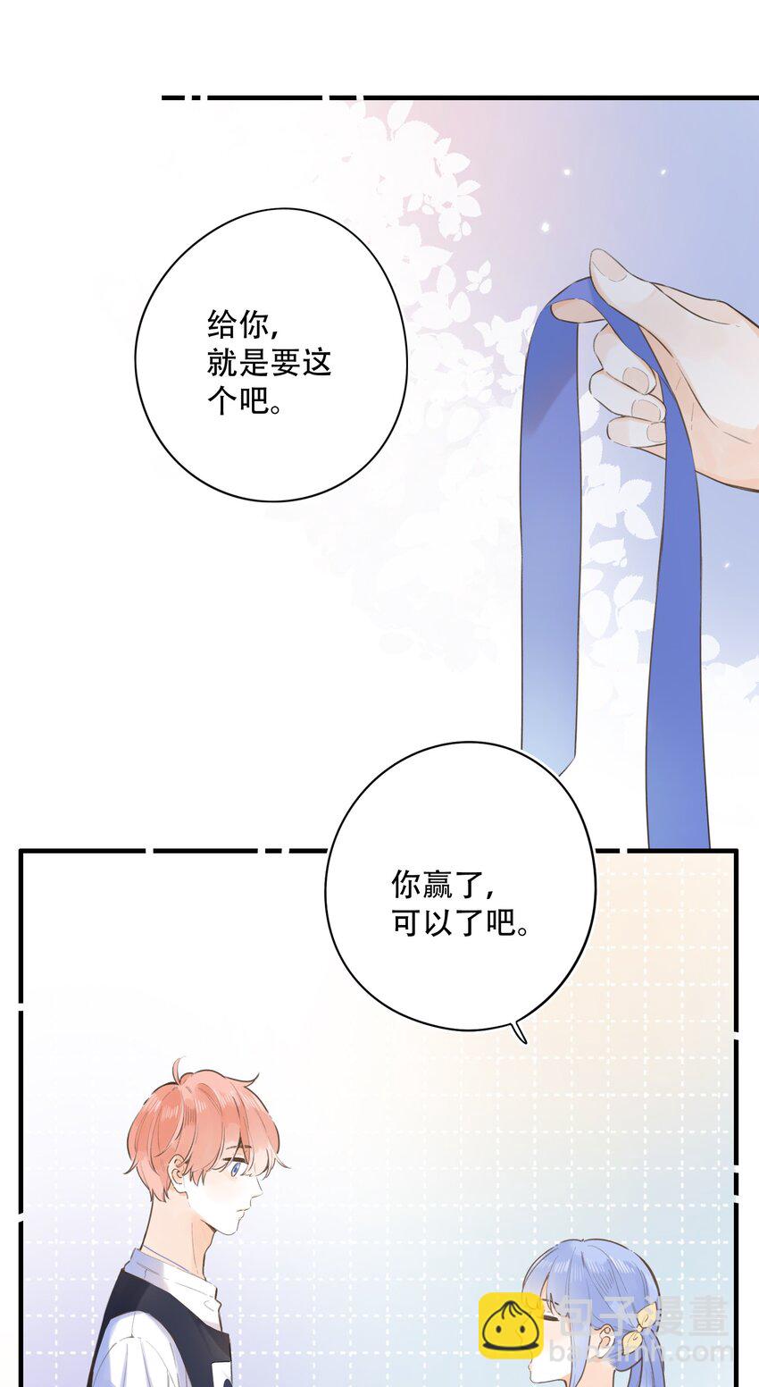 044 你要在我这里-第46话