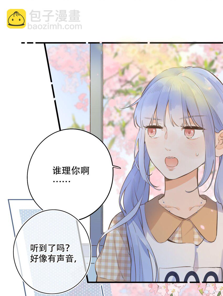 044 你要在我这里-第46话